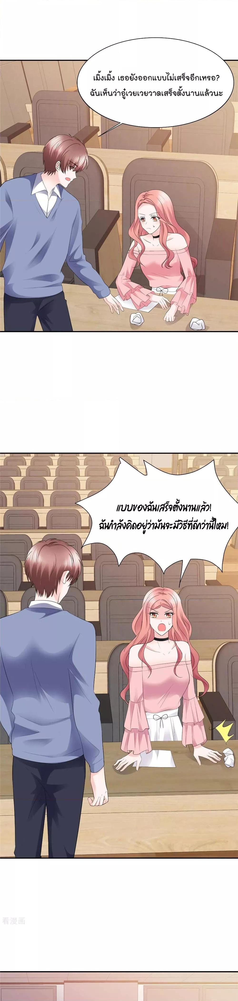 Manga-lc-com อ่านมังงะ อ่านการ์ตูน ออนไลน์ ฟรี Season of love หนาวไหนก็อบอุ่นเพราะมีเธอ ตอนที่ 1 2 3 4 5 6 7 8 9 10 11 12 13 14 ฟรี ไม่มีโฆษณา Manga-lc - อ่าน มังงะ อ่าน การ์ตูน ออนไลน์ อ่านมังงะ ฟรี