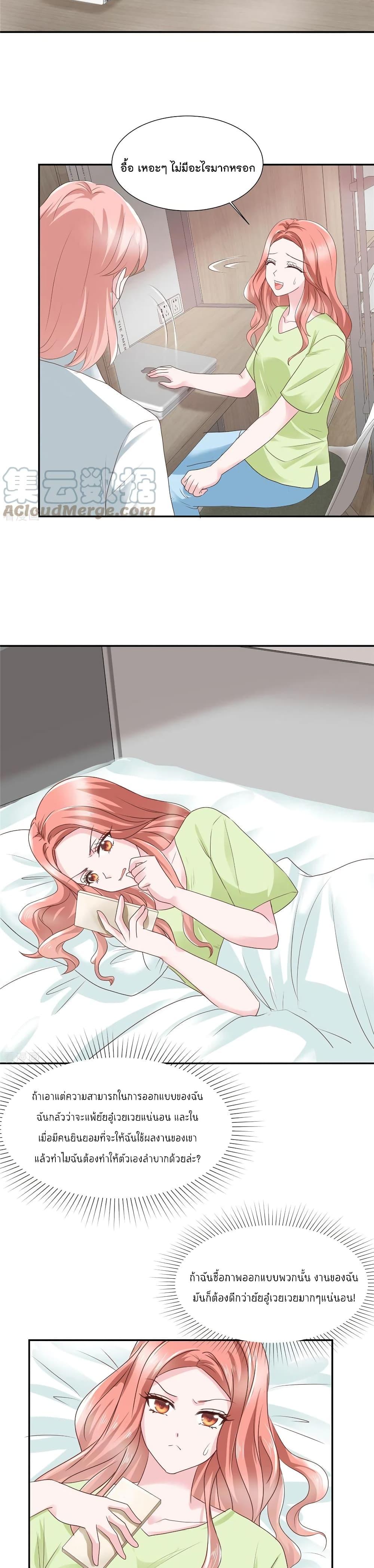 Manga-lc-com อ่านมังงะ อ่านการ์ตูน ออนไลน์ ฟรี Season of love หนาวไหนก็อบอุ่นเพราะมีเธอ ตอนที่ 1 2 3 4 5 6 7 8 9 10 11 12 13 14 ฟรี ไม่มีโฆษณา Manga-lc - อ่าน มังงะ อ่าน การ์ตูน ออนไลน์ อ่านมังงะ ฟรี