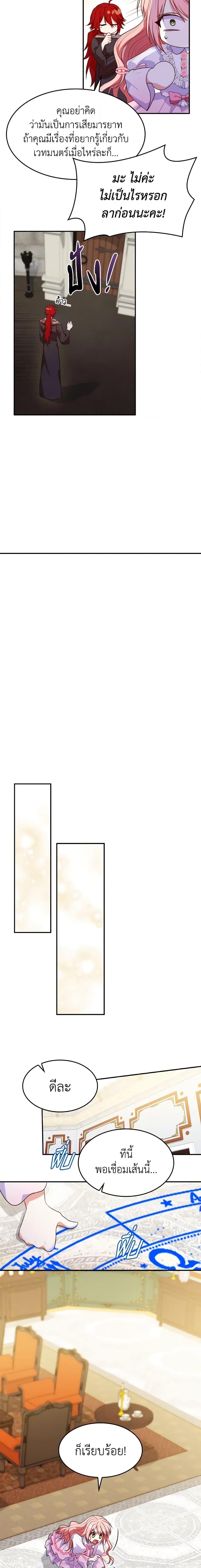 Manga-lc-com อ่านมังงะ อ่านการ์ตูน ออนไลน์ ฟรี I’m a Villainess But I Became a Mother ตอนที่ 1 2 3 4 5 6 7 8 9 10 11 12 13 14 ฟรี ไม่มีโฆษณา Manga-lc - อ่าน มังงะ อ่าน การ์ตูน ออนไลน์ อ่านมังงะ ฟรี