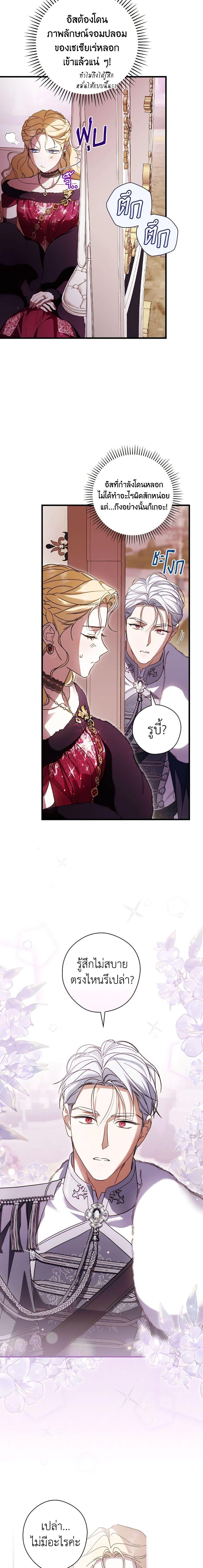 Manga-lc-com อ่านมังงะ อ่านการ์ตูน ออนไลน์ ฟรี How to Get My Husband on My Side ตอนที่ 1 2 3 4 5 6 7 8 9 10 11 12 13 14 ฟรี ไม่มีโฆษณา Manga-lc - อ่าน มังงะ อ่าน การ์ตูน ออนไลน์ อ่านมังงะ ฟรี