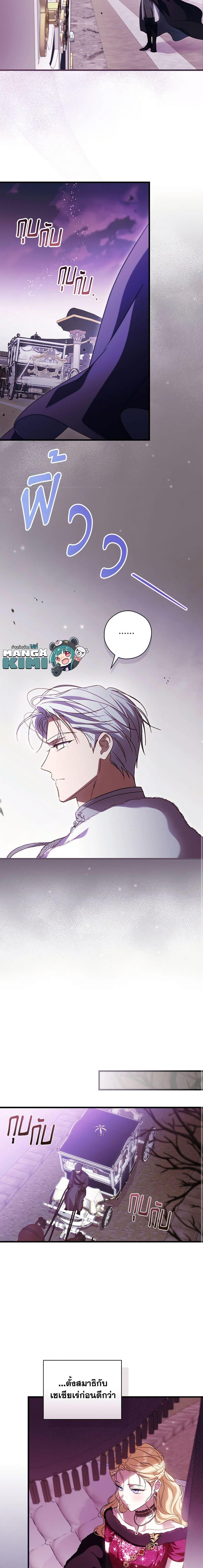 Manga-lc-com อ่านมังงะ อ่านการ์ตูน ออนไลน์ ฟรี How to Get My Husband on My Side ตอนที่ 1 2 3 4 5 6 7 8 9 10 11 12 13 14 ฟรี ไม่มีโฆษณา Manga-lc - อ่าน มังงะ อ่าน การ์ตูน ออนไลน์ อ่านมังงะ ฟรี