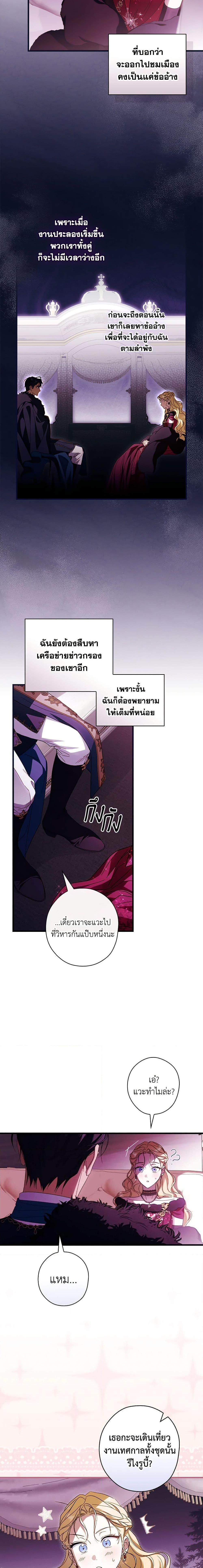 Manga-lc-com อ่านมังงะ อ่านการ์ตูน ออนไลน์ ฟรี How to Get My Husband on My Side ตอนที่ 1 2 3 4 5 6 7 8 9 10 11 12 13 14 ฟรี ไม่มีโฆษณา Manga-lc - อ่าน มังงะ อ่าน การ์ตูน ออนไลน์ อ่านมังงะ ฟรี