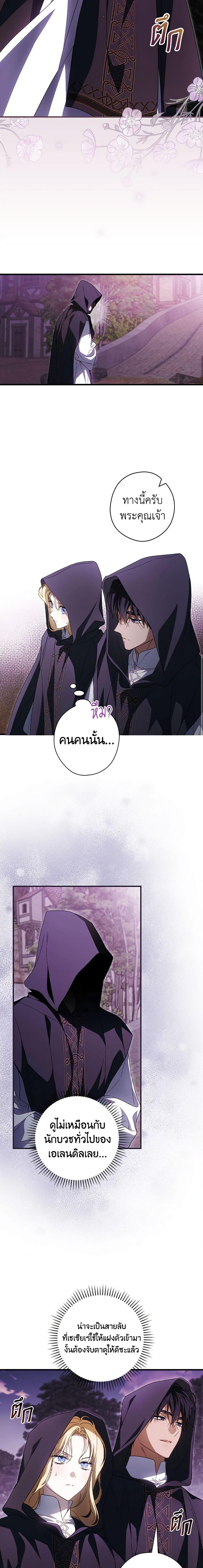Manga-lc-com อ่านมังงะ อ่านการ์ตูน ออนไลน์ ฟรี How to Get My Husband on My Side ตอนที่ 1 2 3 4 5 6 7 8 9 10 11 12 13 14 ฟรี ไม่มีโฆษณา Manga-lc - อ่าน มังงะ อ่าน การ์ตูน ออนไลน์ อ่านมังงะ ฟรี