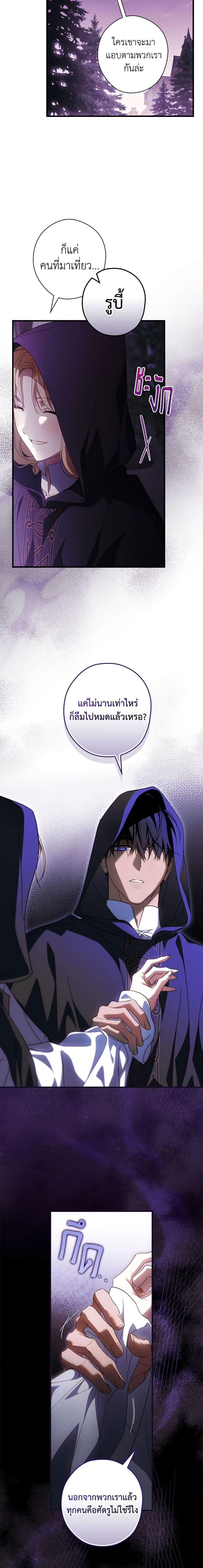Manga-lc-com อ่านมังงะ อ่านการ์ตูน ออนไลน์ ฟรี How to Get My Husband on My Side ตอนที่ 1 2 3 4 5 6 7 8 9 10 11 12 13 14 ฟรี ไม่มีโฆษณา Manga-lc - อ่าน มังงะ อ่าน การ์ตูน ออนไลน์ อ่านมังงะ ฟรี