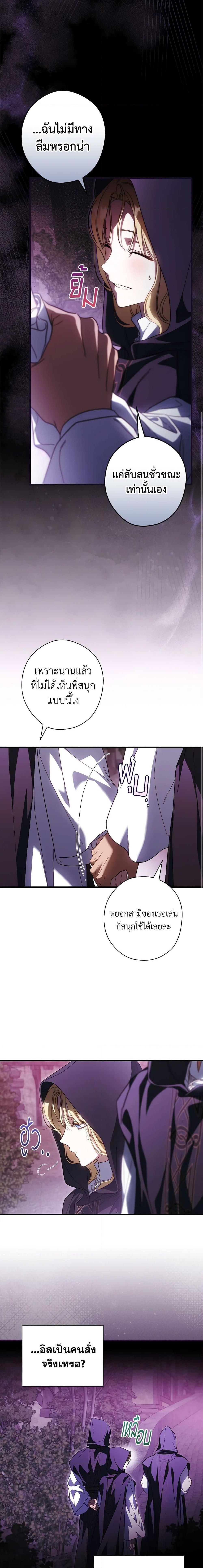 Manga-lc-com อ่านมังงะ อ่านการ์ตูน ออนไลน์ ฟรี How to Get My Husband on My Side ตอนที่ 1 2 3 4 5 6 7 8 9 10 11 12 13 14 ฟรี ไม่มีโฆษณา Manga-lc - อ่าน มังงะ อ่าน การ์ตูน ออนไลน์ อ่านมังงะ ฟรี