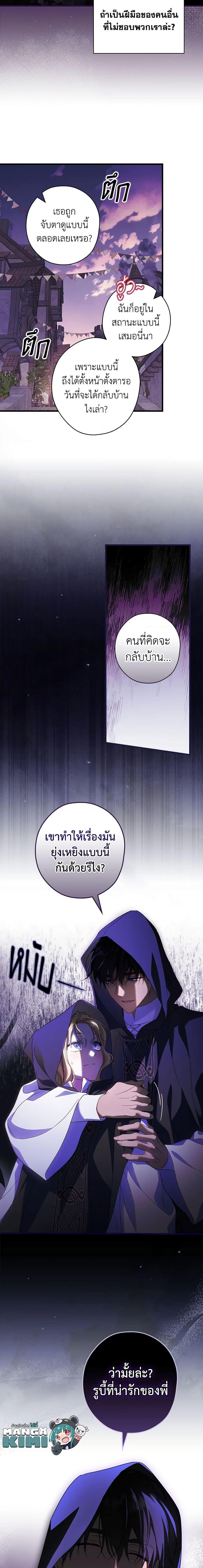 Manga-lc-com อ่านมังงะ อ่านการ์ตูน ออนไลน์ ฟรี How to Get My Husband on My Side ตอนที่ 1 2 3 4 5 6 7 8 9 10 11 12 13 14 ฟรี ไม่มีโฆษณา Manga-lc - อ่าน มังงะ อ่าน การ์ตูน ออนไลน์ อ่านมังงะ ฟรี