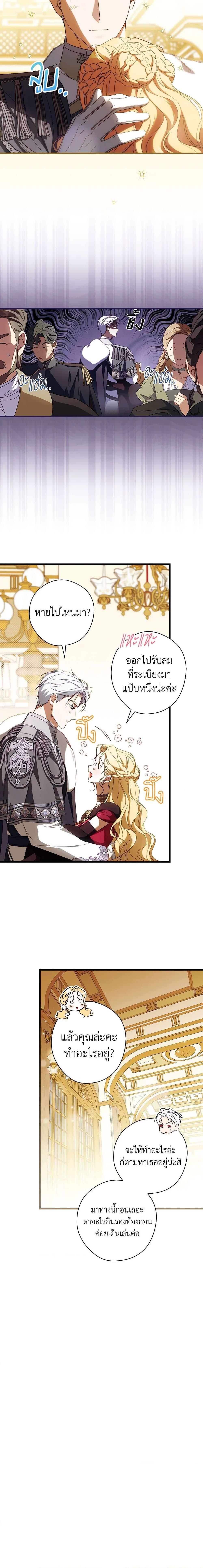 Manga-lc-com อ่านมังงะ อ่านการ์ตูน ออนไลน์ ฟรี How to Get My Husband on My Side ตอนที่ 1 2 3 4 5 6 7 8 9 10 11 12 13 14 ฟรี ไม่มีโฆษณา Manga-lc - อ่าน มังงะ อ่าน การ์ตูน ออนไลน์ อ่านมังงะ ฟรี