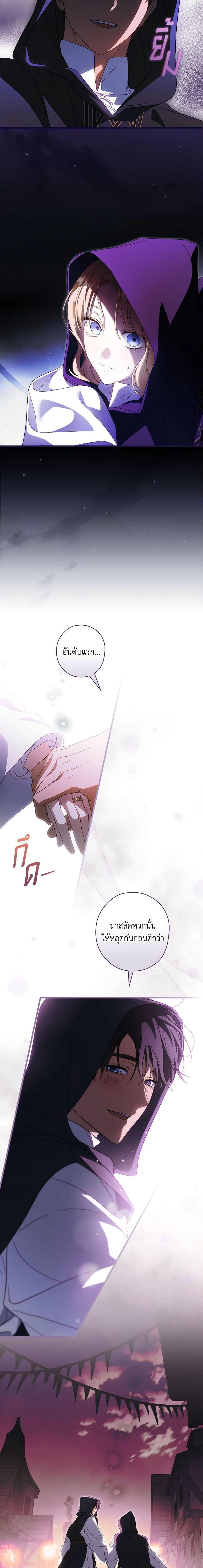 Manga-lc-com อ่านมังงะ อ่านการ์ตูน ออนไลน์ ฟรี How to Get My Husband on My Side ตอนที่ 1 2 3 4 5 6 7 8 9 10 11 12 13 14 ฟรี ไม่มีโฆษณา Manga-lc - อ่าน มังงะ อ่าน การ์ตูน ออนไลน์ อ่านมังงะ ฟรี