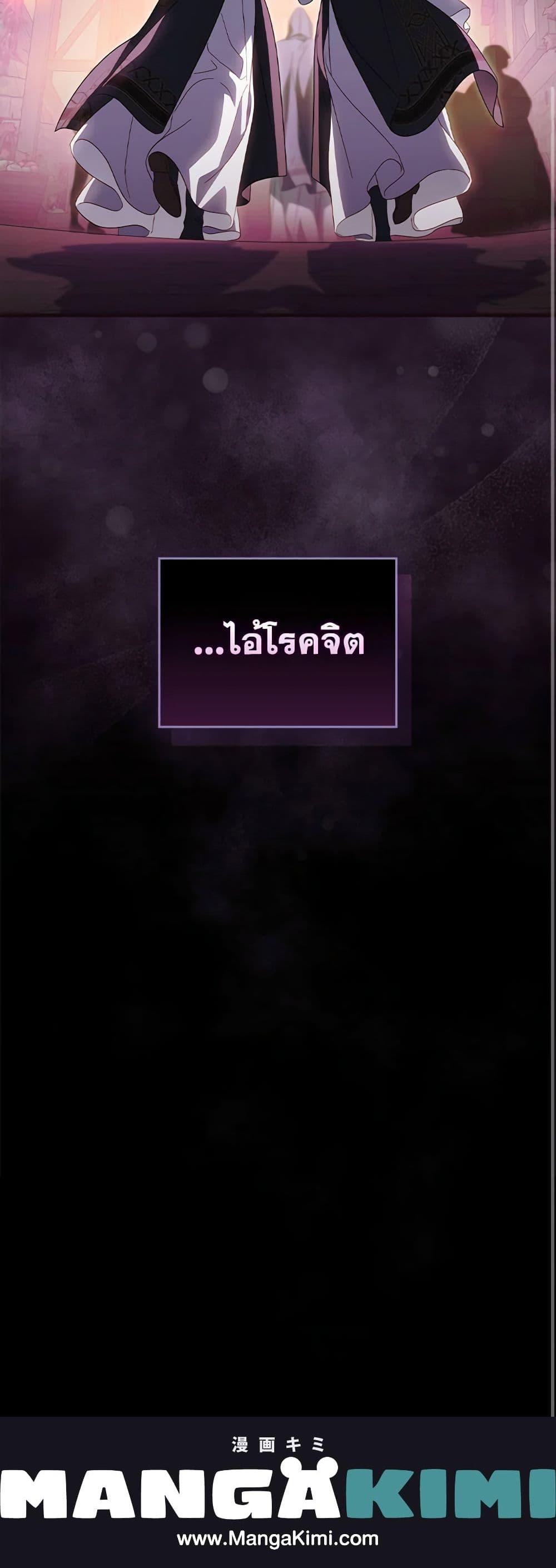 Manga-lc-com อ่านมังงะ อ่านการ์ตูน ออนไลน์ ฟรี How to Get My Husband on My Side ตอนที่ 1 2 3 4 5 6 7 8 9 10 11 12 13 14 ฟรี ไม่มีโฆษณา Manga-lc - อ่าน มังงะ อ่าน การ์ตูน ออนไลน์ อ่านมังงะ ฟรี