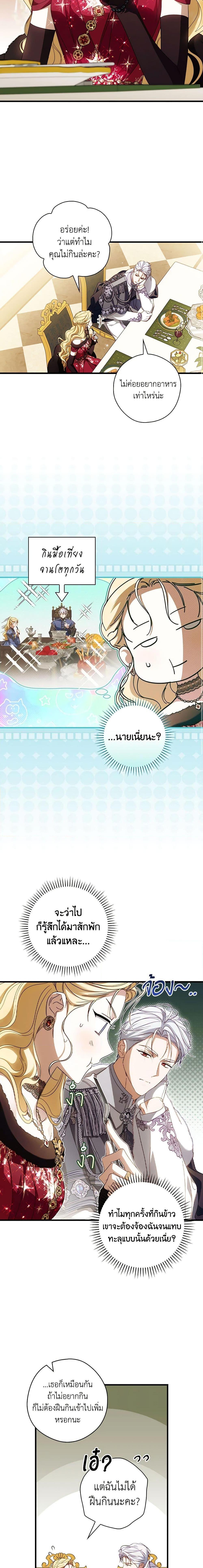 Manga-lc-com อ่านมังงะ อ่านการ์ตูน ออนไลน์ ฟรี How to Get My Husband on My Side ตอนที่ 1 2 3 4 5 6 7 8 9 10 11 12 13 14 ฟรี ไม่มีโฆษณา Manga-lc - อ่าน มังงะ อ่าน การ์ตูน ออนไลน์ อ่านมังงะ ฟรี