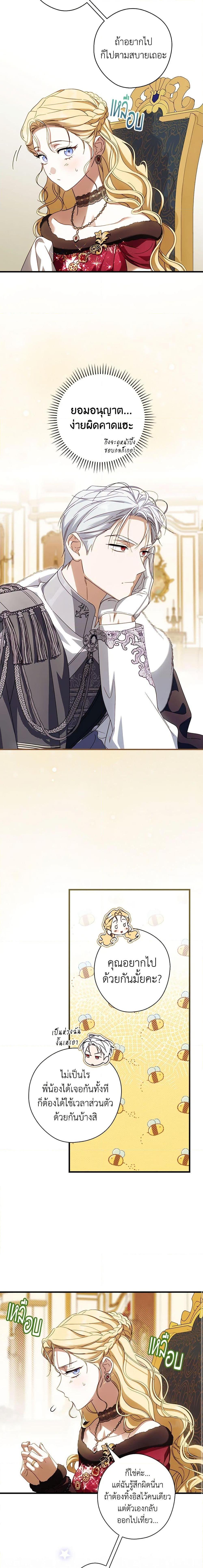 Manga-lc-com อ่านมังงะ อ่านการ์ตูน ออนไลน์ ฟรี How to Get My Husband on My Side ตอนที่ 1 2 3 4 5 6 7 8 9 10 11 12 13 14 ฟรี ไม่มีโฆษณา Manga-lc - อ่าน มังงะ อ่าน การ์ตูน ออนไลน์ อ่านมังงะ ฟรี