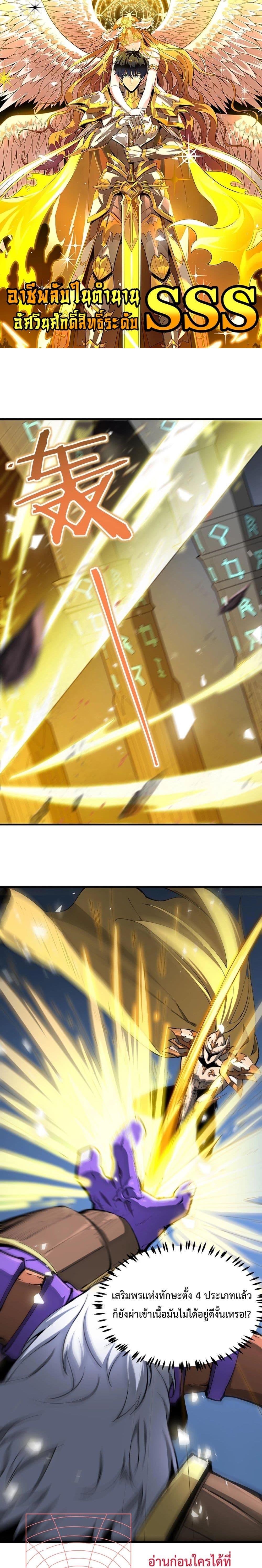 Manga-lc-com อ่านมังงะ อ่านการ์ตูน ออนไลน์ ฟรี SSSlevelSaint ตอนที่ 1 2 3 4 5 6 7 8 9 10 11 12 13 14 ฟรี ไม่มีโฆษณา Manga-lc - อ่าน มังงะ อ่าน การ์ตูน ออนไลน์ อ่านมังงะ ฟรี