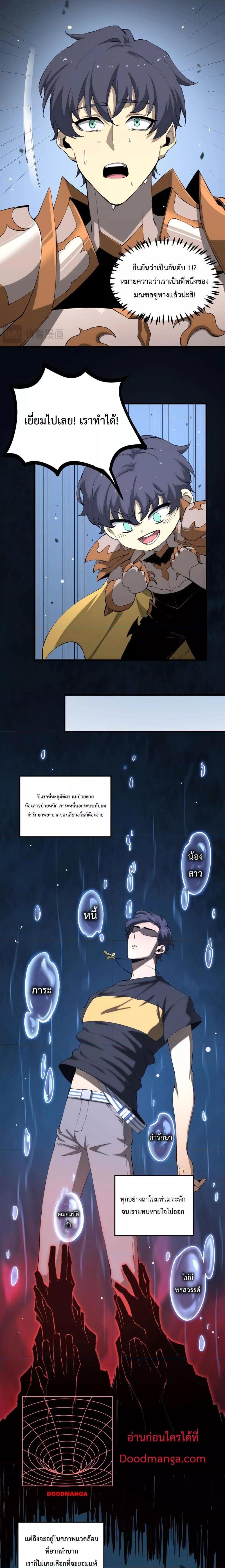 Manga-lc-com อ่านมังงะ อ่านการ์ตูน ออนไลน์ ฟรี SSSlevelSaint ตอนที่ 1 2 3 4 5 6 7 8 9 10 11 12 13 14 ฟรี ไม่มีโฆษณา Manga-lc - อ่าน มังงะ อ่าน การ์ตูน ออนไลน์ อ่านมังงะ ฟรี