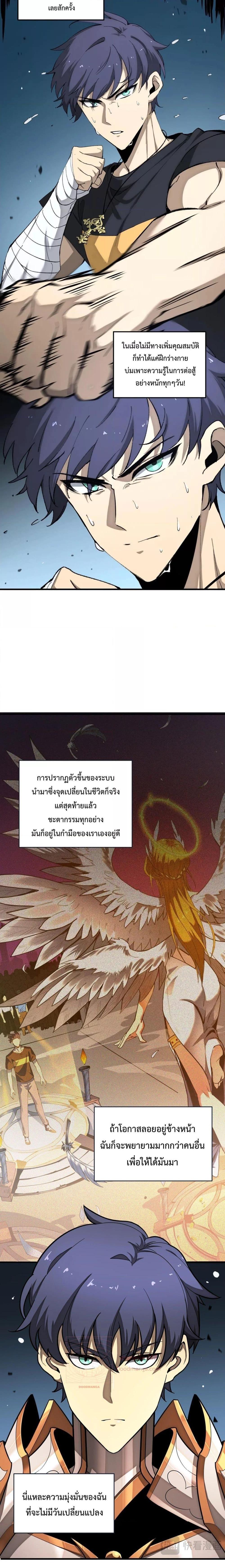 Manga-lc-com อ่านมังงะ อ่านการ์ตูน ออนไลน์ ฟรี SSSlevelSaint ตอนที่ 1 2 3 4 5 6 7 8 9 10 11 12 13 14 ฟรี ไม่มีโฆษณา Manga-lc - อ่าน มังงะ อ่าน การ์ตูน ออนไลน์ อ่านมังงะ ฟรี