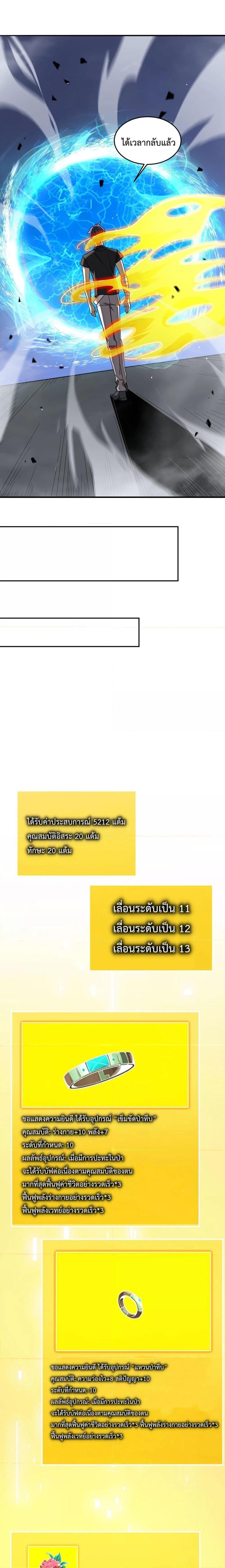 Manga-lc-com อ่านมังงะ อ่านการ์ตูน ออนไลน์ ฟรี SSSlevelSaint ตอนที่ 1 2 3 4 5 6 7 8 9 10 11 12 13 14 ฟรี ไม่มีโฆษณา Manga-lc - อ่าน มังงะ อ่าน การ์ตูน ออนไลน์ อ่านมังงะ ฟรี