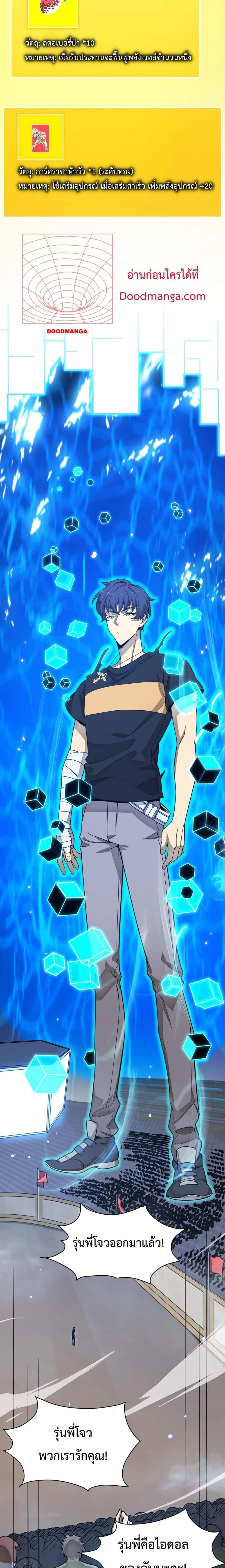 Manga-lc-com อ่านมังงะ อ่านการ์ตูน ออนไลน์ ฟรี SSSlevelSaint ตอนที่ 1 2 3 4 5 6 7 8 9 10 11 12 13 14 ฟรี ไม่มีโฆษณา Manga-lc - อ่าน มังงะ อ่าน การ์ตูน ออนไลน์ อ่านมังงะ ฟรี