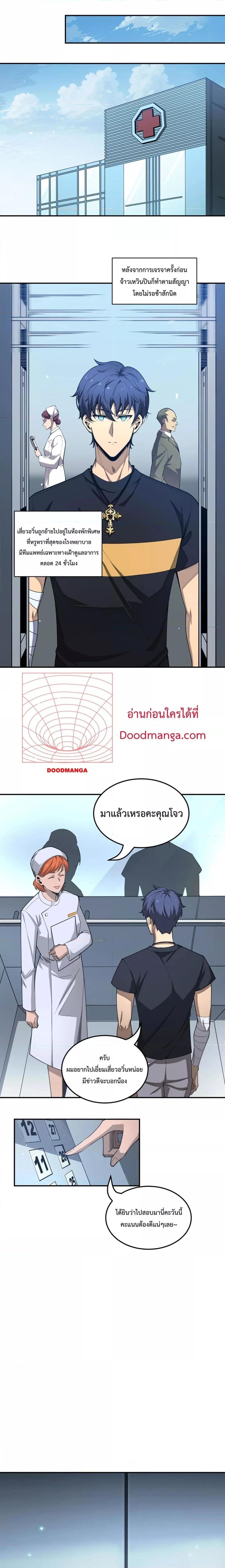 Manga-lc-com อ่านมังงะ อ่านการ์ตูน ออนไลน์ ฟรี SSSlevelSaint ตอนที่ 1 2 3 4 5 6 7 8 9 10 11 12 13 14 ฟรี ไม่มีโฆษณา Manga-lc - อ่าน มังงะ อ่าน การ์ตูน ออนไลน์ อ่านมังงะ ฟรี