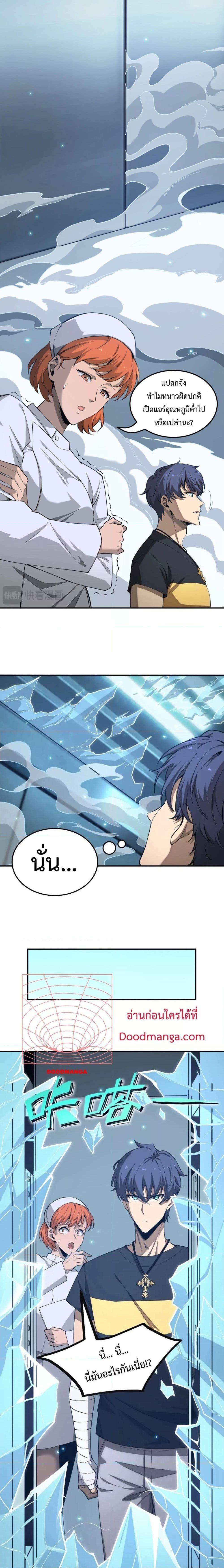 Manga-lc-com อ่านมังงะ อ่านการ์ตูน ออนไลน์ ฟรี SSSlevelSaint ตอนที่ 1 2 3 4 5 6 7 8 9 10 11 12 13 14 ฟรี ไม่มีโฆษณา Manga-lc - อ่าน มังงะ อ่าน การ์ตูน ออนไลน์ อ่านมังงะ ฟรี