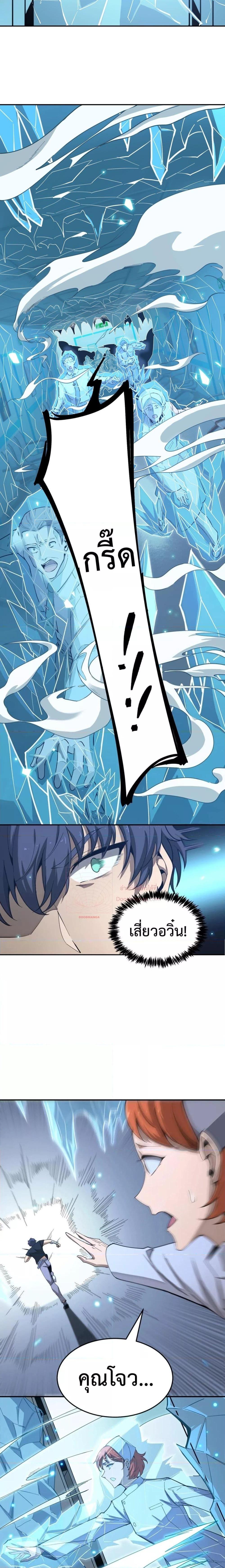 Manga-lc-com อ่านมังงะ อ่านการ์ตูน ออนไลน์ ฟรี SSSlevelSaint ตอนที่ 1 2 3 4 5 6 7 8 9 10 11 12 13 14 ฟรี ไม่มีโฆษณา Manga-lc - อ่าน มังงะ อ่าน การ์ตูน ออนไลน์ อ่านมังงะ ฟรี