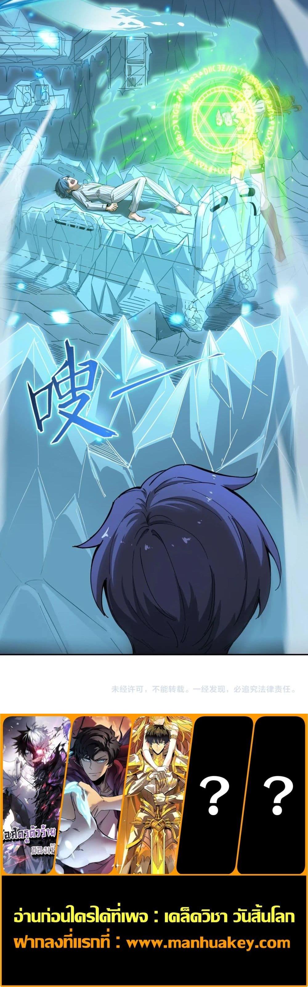 Manga-lc-com อ่านมังงะ อ่านการ์ตูน ออนไลน์ ฟรี SSSlevelSaint ตอนที่ 1 2 3 4 5 6 7 8 9 10 11 12 13 14 ฟรี ไม่มีโฆษณา Manga-lc - อ่าน มังงะ อ่าน การ์ตูน ออนไลน์ อ่านมังงะ ฟรี