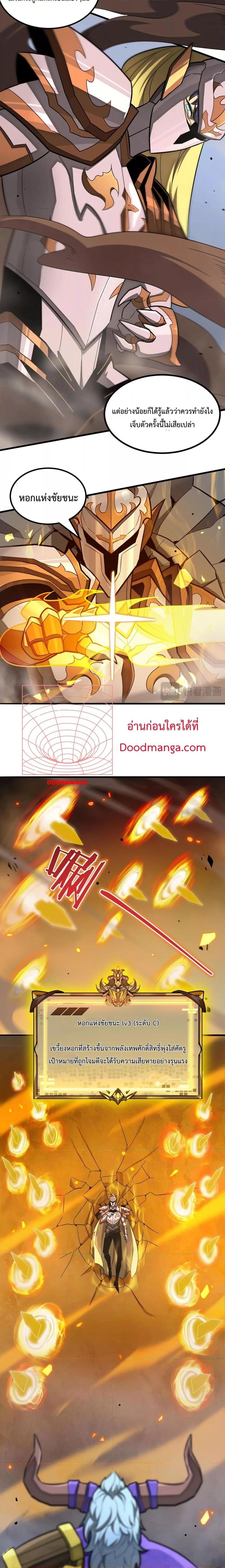 Manga-lc-com อ่านมังงะ อ่านการ์ตูน ออนไลน์ ฟรี SSSlevelSaint ตอนที่ 1 2 3 4 5 6 7 8 9 10 11 12 13 14 ฟรี ไม่มีโฆษณา Manga-lc - อ่าน มังงะ อ่าน การ์ตูน ออนไลน์ อ่านมังงะ ฟรี