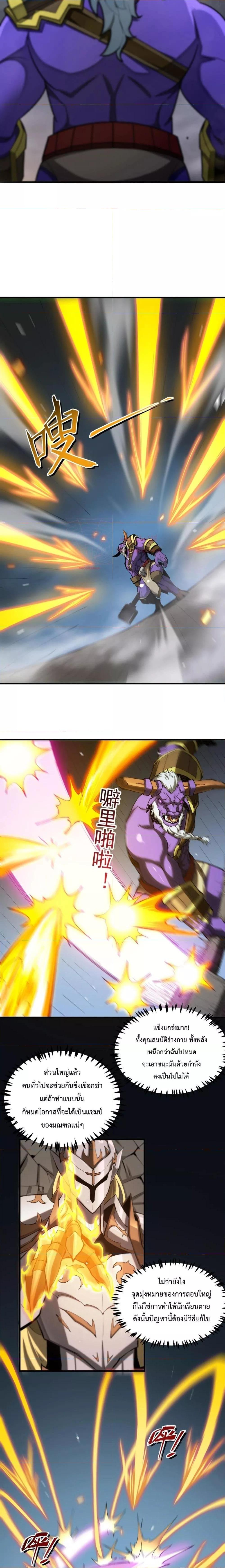 Manga-lc-com อ่านมังงะ อ่านการ์ตูน ออนไลน์ ฟรี SSSlevelSaint ตอนที่ 1 2 3 4 5 6 7 8 9 10 11 12 13 14 ฟรี ไม่มีโฆษณา Manga-lc - อ่าน มังงะ อ่าน การ์ตูน ออนไลน์ อ่านมังงะ ฟรี