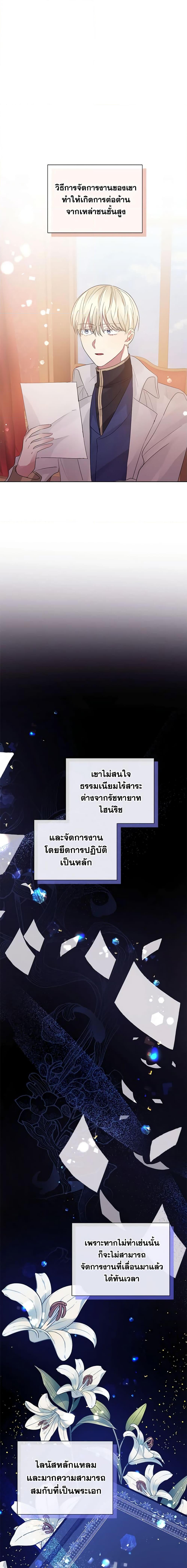 Manga-lc-com อ่านมังงะ อ่านการ์ตูน ออนไลน์ ฟรี I’m A Villainess, But I Picked Up the Male Lead ตอนที่ 1 2 3 4 5 6 7 8 9 10 11 12 13 14 ฟรี ไม่มีโฆษณา Manga-lc - อ่าน มังงะ อ่าน การ์ตูน ออนไลน์ อ่านมังงะ ฟรี