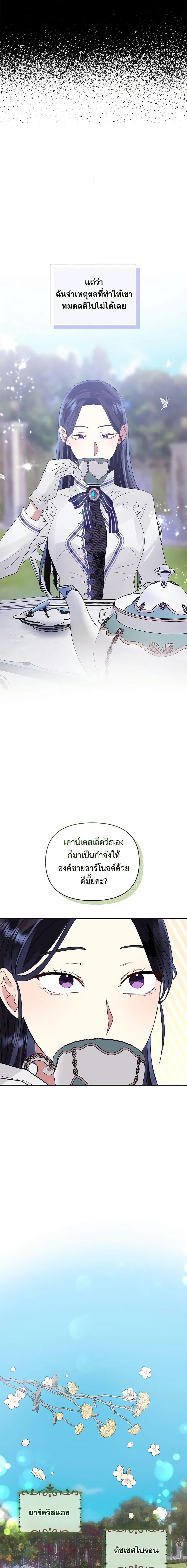 Manga-lc-com อ่านมังงะ อ่านการ์ตูน ออนไลน์ ฟรี I’m A Villainess, But I Picked Up the Male Lead ตอนที่ 1 2 3 4 5 6 7 8 9 10 11 12 13 14 ฟรี ไม่มีโฆษณา Manga-lc - อ่าน มังงะ อ่าน การ์ตูน ออนไลน์ อ่านมังงะ ฟรี