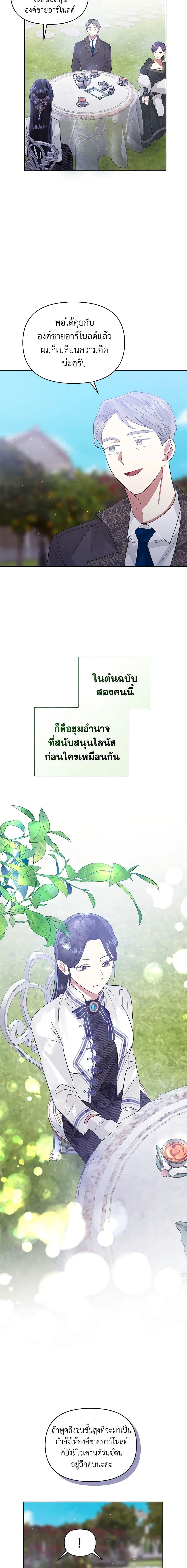 Manga-lc-com อ่านมังงะ อ่านการ์ตูน ออนไลน์ ฟรี I’m A Villainess, But I Picked Up the Male Lead ตอนที่ 1 2 3 4 5 6 7 8 9 10 11 12 13 14 ฟรี ไม่มีโฆษณา Manga-lc - อ่าน มังงะ อ่าน การ์ตูน ออนไลน์ อ่านมังงะ ฟรี