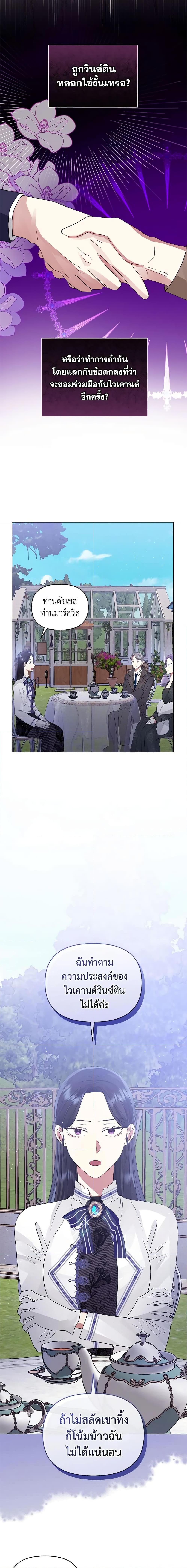 Manga-lc-com อ่านมังงะ อ่านการ์ตูน ออนไลน์ ฟรี I’m A Villainess, But I Picked Up the Male Lead ตอนที่ 1 2 3 4 5 6 7 8 9 10 11 12 13 14 ฟรี ไม่มีโฆษณา Manga-lc - อ่าน มังงะ อ่าน การ์ตูน ออนไลน์ อ่านมังงะ ฟรี