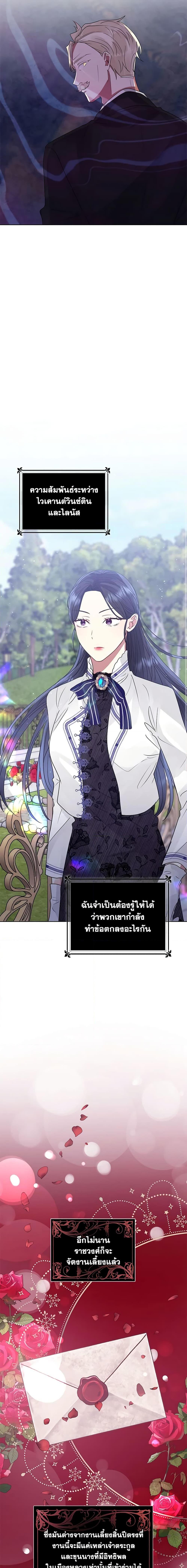 Manga-lc-com อ่านมังงะ อ่านการ์ตูน ออนไลน์ ฟรี I’m A Villainess, But I Picked Up the Male Lead ตอนที่ 1 2 3 4 5 6 7 8 9 10 11 12 13 14 ฟรี ไม่มีโฆษณา Manga-lc - อ่าน มังงะ อ่าน การ์ตูน ออนไลน์ อ่านมังงะ ฟรี