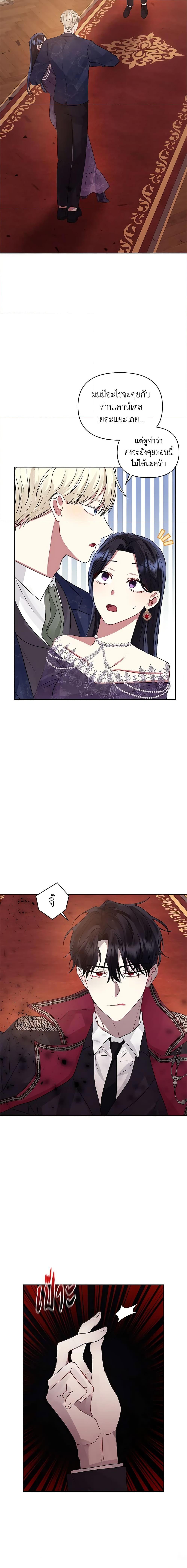 Manga-lc-com อ่านมังงะ อ่านการ์ตูน ออนไลน์ ฟรี I’m A Villainess, But I Picked Up the Male Lead ตอนที่ 1 2 3 4 5 6 7 8 9 10 11 12 13 14 ฟรี ไม่มีโฆษณา Manga-lc - อ่าน มังงะ อ่าน การ์ตูน ออนไลน์ อ่านมังงะ ฟรี