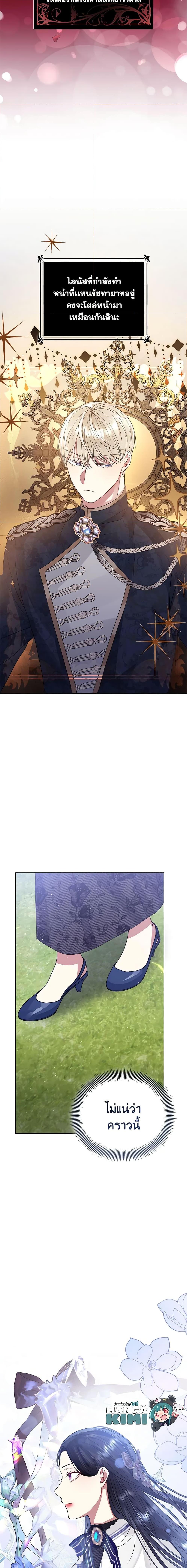 Manga-lc-com อ่านมังงะ อ่านการ์ตูน ออนไลน์ ฟรี I’m A Villainess, But I Picked Up the Male Lead ตอนที่ 1 2 3 4 5 6 7 8 9 10 11 12 13 14 ฟรี ไม่มีโฆษณา Manga-lc - อ่าน มังงะ อ่าน การ์ตูน ออนไลน์ อ่านมังงะ ฟรี