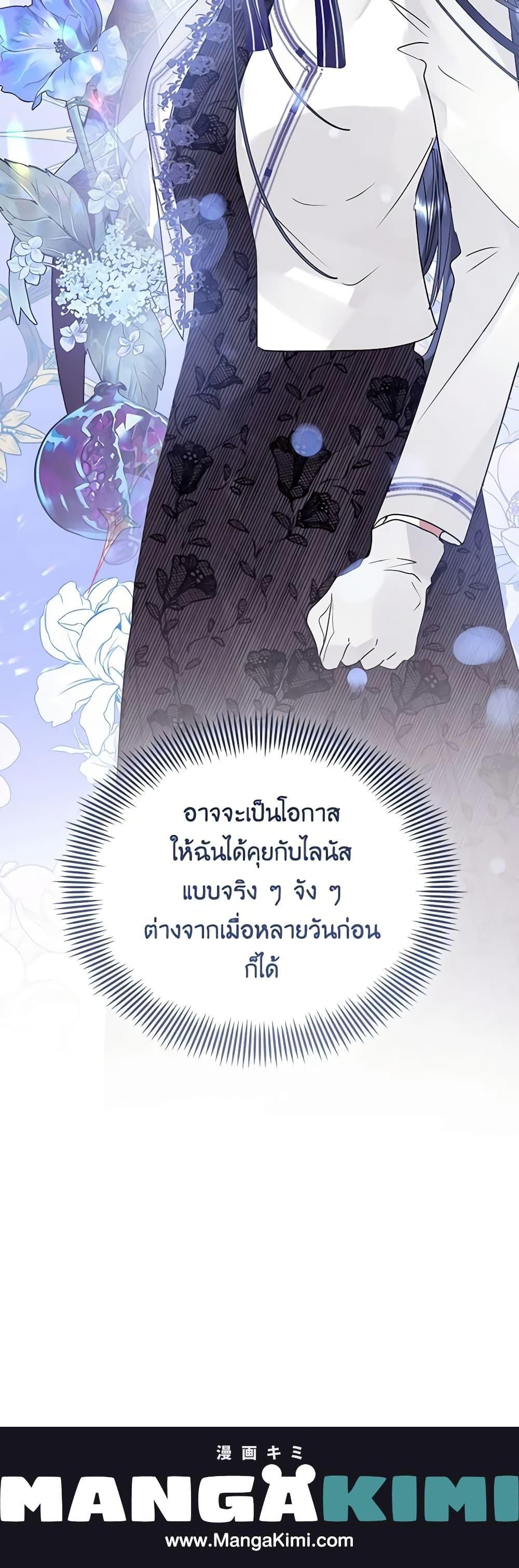 Manga-lc-com อ่านมังงะ อ่านการ์ตูน ออนไลน์ ฟรี I’m A Villainess, But I Picked Up the Male Lead ตอนที่ 1 2 3 4 5 6 7 8 9 10 11 12 13 14 ฟรี ไม่มีโฆษณา Manga-lc - อ่าน มังงะ อ่าน การ์ตูน ออนไลน์ อ่านมังงะ ฟรี