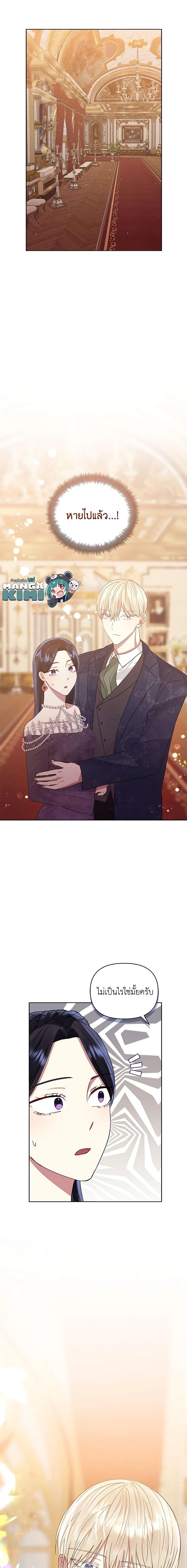 Manga-lc-com อ่านมังงะ อ่านการ์ตูน ออนไลน์ ฟรี I’m A Villainess, But I Picked Up the Male Lead ตอนที่ 1 2 3 4 5 6 7 8 9 10 11 12 13 14 ฟรี ไม่มีโฆษณา Manga-lc - อ่าน มังงะ อ่าน การ์ตูน ออนไลน์ อ่านมังงะ ฟรี