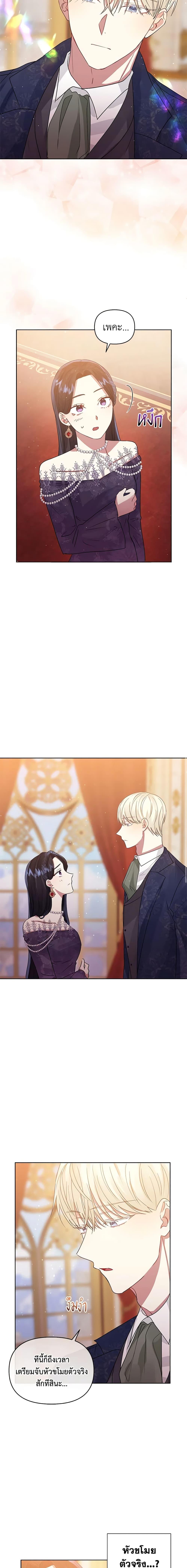 Manga-lc-com อ่านมังงะ อ่านการ์ตูน ออนไลน์ ฟรี I’m A Villainess, But I Picked Up the Male Lead ตอนที่ 1 2 3 4 5 6 7 8 9 10 11 12 13 14 ฟรี ไม่มีโฆษณา Manga-lc - อ่าน มังงะ อ่าน การ์ตูน ออนไลน์ อ่านมังงะ ฟรี