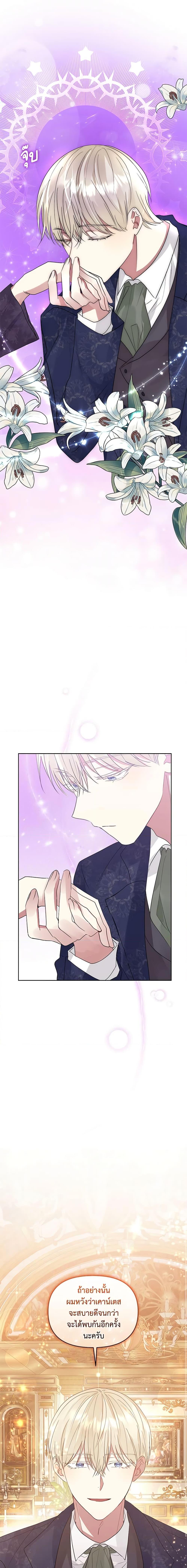 Manga-lc-com อ่านมังงะ อ่านการ์ตูน ออนไลน์ ฟรี I’m A Villainess, But I Picked Up the Male Lead ตอนที่ 1 2 3 4 5 6 7 8 9 10 11 12 13 14 ฟรี ไม่มีโฆษณา Manga-lc - อ่าน มังงะ อ่าน การ์ตูน ออนไลน์ อ่านมังงะ ฟรี