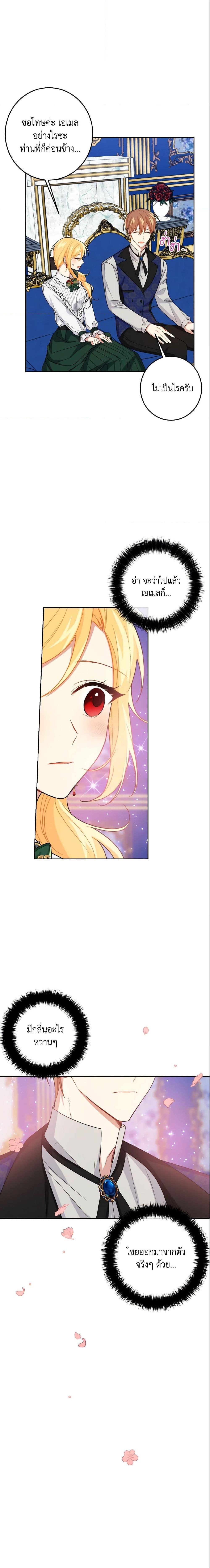 Manga-lc-com อ่านมังงะ อ่านการ์ตูน ออนไลน์ ฟรี I Belong to House Castielo ตอนที่ 1 2 3 4 5 6 7 8 9 10 11 12 13 14 ฟรี ไม่มีโฆษณา Manga-lc - อ่าน มังงะ อ่าน การ์ตูน ออนไลน์ อ่านมังงะ ฟรี