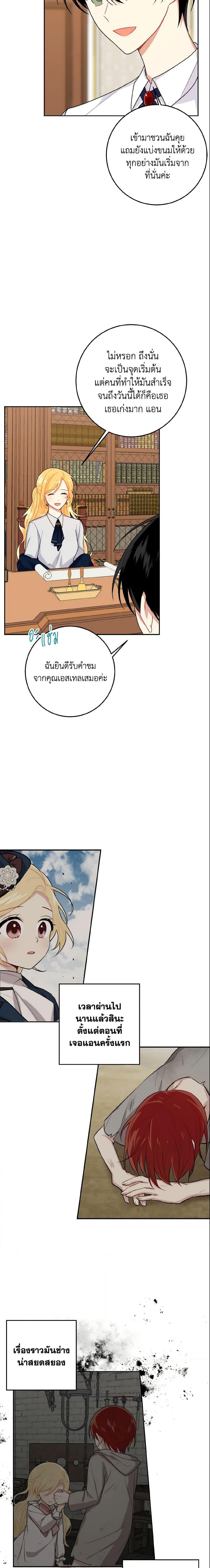 Manga-lc-com อ่านมังงะ อ่านการ์ตูน ออนไลน์ ฟรี I Belong to House Castielo ตอนที่ 1 2 3 4 5 6 7 8 9 10 11 12 13 14 ฟรี ไม่มีโฆษณา Manga-lc - อ่าน มังงะ อ่าน การ์ตูน ออนไลน์ อ่านมังงะ ฟรี