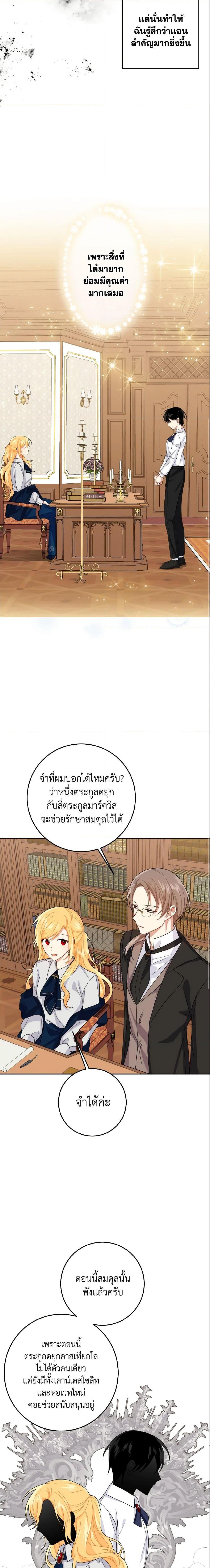 Manga-lc-com อ่านมังงะ อ่านการ์ตูน ออนไลน์ ฟรี I Belong to House Castielo ตอนที่ 1 2 3 4 5 6 7 8 9 10 11 12 13 14 ฟรี ไม่มีโฆษณา Manga-lc - อ่าน มังงะ อ่าน การ์ตูน ออนไลน์ อ่านมังงะ ฟรี