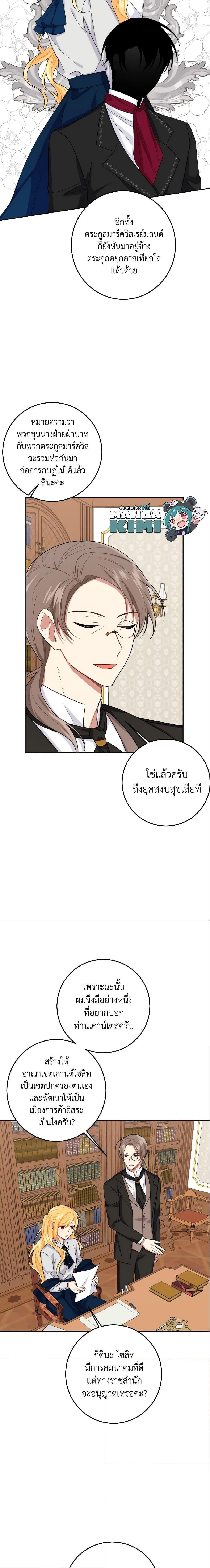 Manga-lc-com อ่านมังงะ อ่านการ์ตูน ออนไลน์ ฟรี I Belong to House Castielo ตอนที่ 1 2 3 4 5 6 7 8 9 10 11 12 13 14 ฟรี ไม่มีโฆษณา Manga-lc - อ่าน มังงะ อ่าน การ์ตูน ออนไลน์ อ่านมังงะ ฟรี