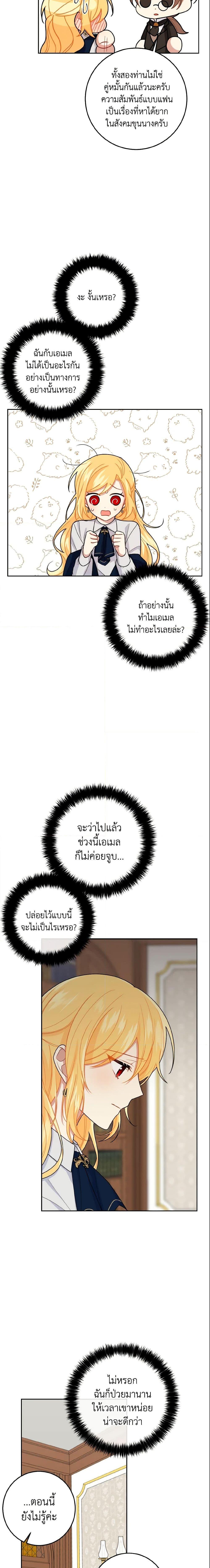 Manga-lc-com อ่านมังงะ อ่านการ์ตูน ออนไลน์ ฟรี I Belong to House Castielo ตอนที่ 1 2 3 4 5 6 7 8 9 10 11 12 13 14 ฟรี ไม่มีโฆษณา Manga-lc - อ่าน มังงะ อ่าน การ์ตูน ออนไลน์ อ่านมังงะ ฟรี