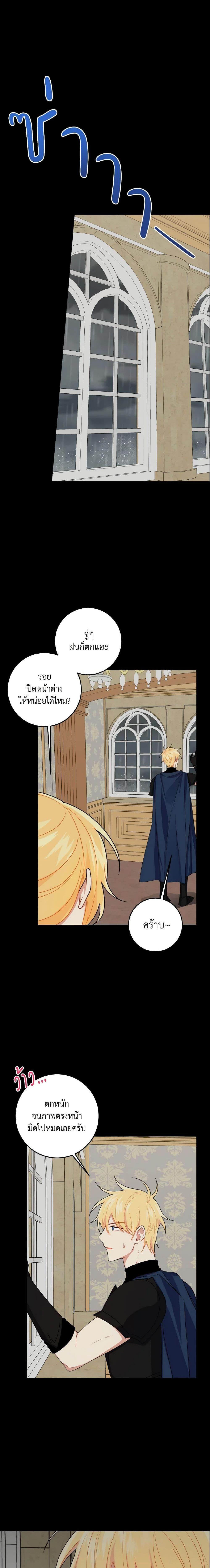 Manga-lc-com อ่านมังงะ อ่านการ์ตูน ออนไลน์ ฟรี I Belong to House Castielo ตอนที่ 1 2 3 4 5 6 7 8 9 10 11 12 13 14 ฟรี ไม่มีโฆษณา Manga-lc - อ่าน มังงะ อ่าน การ์ตูน ออนไลน์ อ่านมังงะ ฟรี