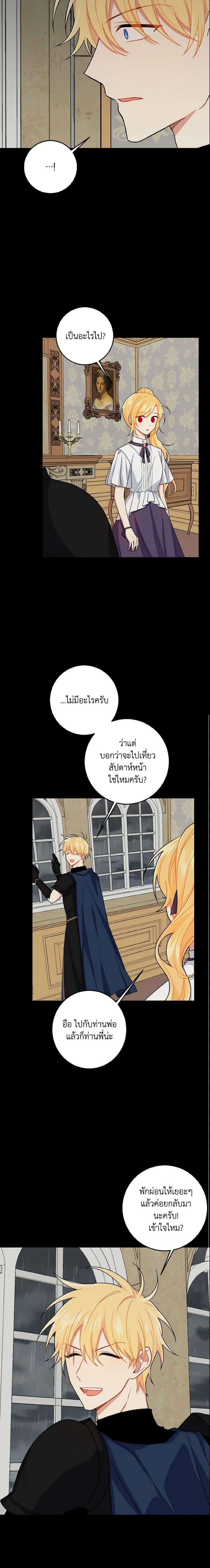 Manga-lc-com อ่านมังงะ อ่านการ์ตูน ออนไลน์ ฟรี I Belong to House Castielo ตอนที่ 1 2 3 4 5 6 7 8 9 10 11 12 13 14 ฟรี ไม่มีโฆษณา Manga-lc - อ่าน มังงะ อ่าน การ์ตูน ออนไลน์ อ่านมังงะ ฟรี