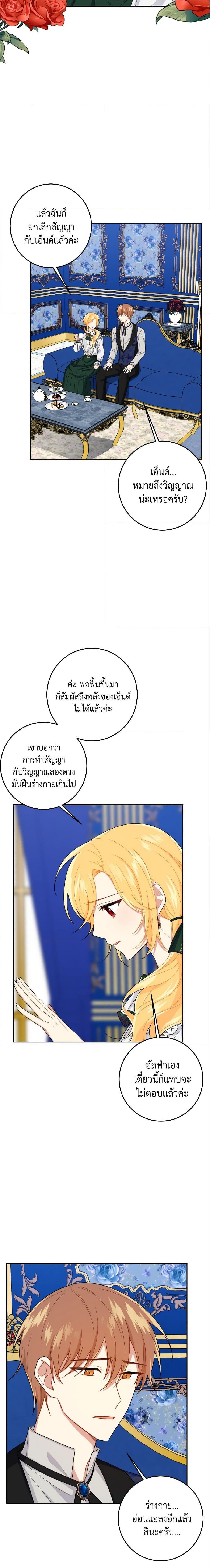 Manga-lc-com อ่านมังงะ อ่านการ์ตูน ออนไลน์ ฟรี I Belong to House Castielo ตอนที่ 1 2 3 4 5 6 7 8 9 10 11 12 13 14 ฟรี ไม่มีโฆษณา Manga-lc - อ่าน มังงะ อ่าน การ์ตูน ออนไลน์ อ่านมังงะ ฟรี