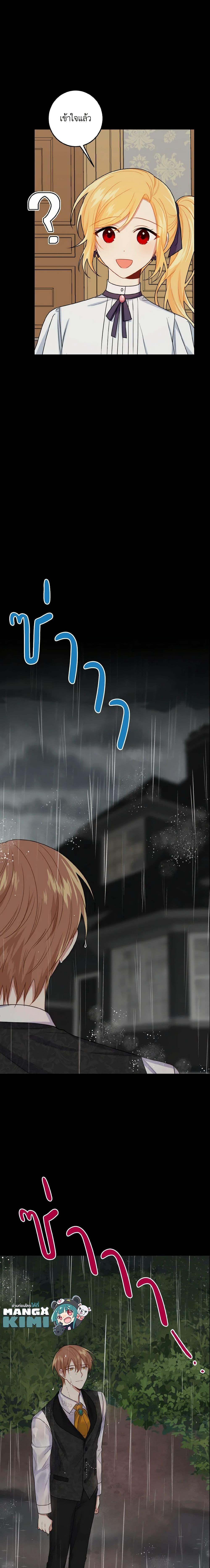 Manga-lc-com อ่านมังงะ อ่านการ์ตูน ออนไลน์ ฟรี I Belong to House Castielo ตอนที่ 1 2 3 4 5 6 7 8 9 10 11 12 13 14 ฟรี ไม่มีโฆษณา Manga-lc - อ่าน มังงะ อ่าน การ์ตูน ออนไลน์ อ่านมังงะ ฟรี