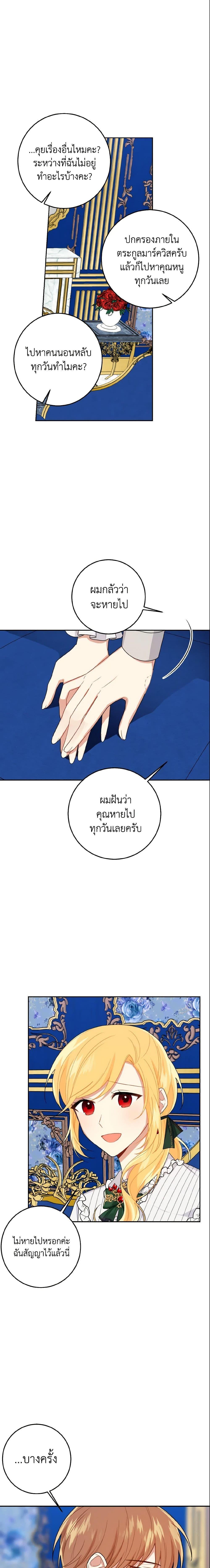Manga-lc-com อ่านมังงะ อ่านการ์ตูน ออนไลน์ ฟรี I Belong to House Castielo ตอนที่ 1 2 3 4 5 6 7 8 9 10 11 12 13 14 ฟรี ไม่มีโฆษณา Manga-lc - อ่าน มังงะ อ่าน การ์ตูน ออนไลน์ อ่านมังงะ ฟรี