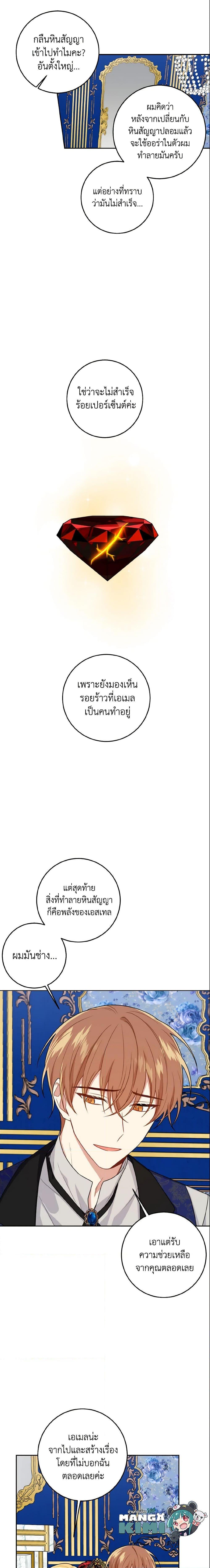 Manga-lc-com อ่านมังงะ อ่านการ์ตูน ออนไลน์ ฟรี I Belong to House Castielo ตอนที่ 1 2 3 4 5 6 7 8 9 10 11 12 13 14 ฟรี ไม่มีโฆษณา Manga-lc - อ่าน มังงะ อ่าน การ์ตูน ออนไลน์ อ่านมังงะ ฟรี