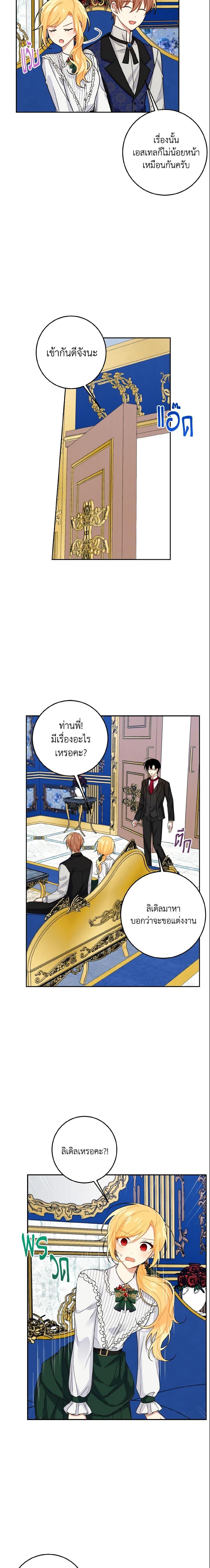 Manga-lc-com อ่านมังงะ อ่านการ์ตูน ออนไลน์ ฟรี I Belong to House Castielo ตอนที่ 1 2 3 4 5 6 7 8 9 10 11 12 13 14 ฟรี ไม่มีโฆษณา Manga-lc - อ่าน มังงะ อ่าน การ์ตูน ออนไลน์ อ่านมังงะ ฟรี