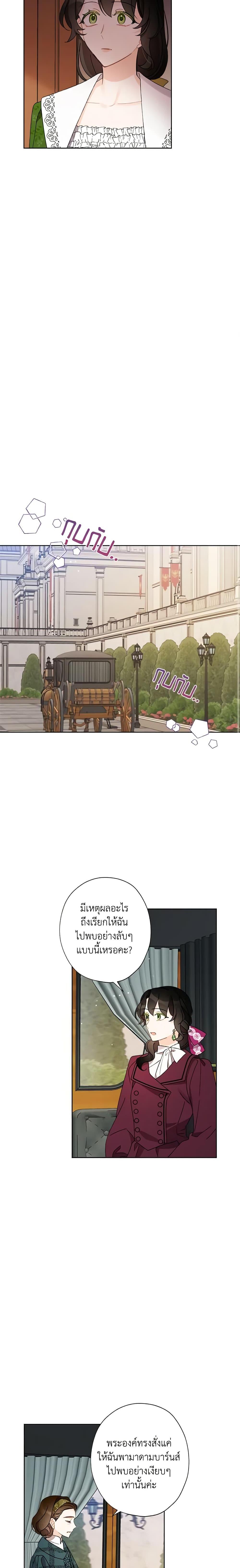 Manga-lc-com อ่านมังงะ อ่านการ์ตูน ออนไลน์ ฟรี I Raised Cinderella Preciously ตอนที่ 1 2 3 4 5 6 7 8 9 10 11 12 13 14 ฟรี ไม่มีโฆษณา Manga-lc - อ่าน มังงะ อ่าน การ์ตูน ออนไลน์ อ่านมังงะ ฟรี